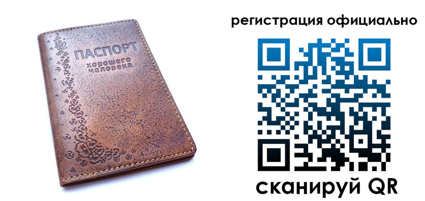 прописка законно в Бронницах