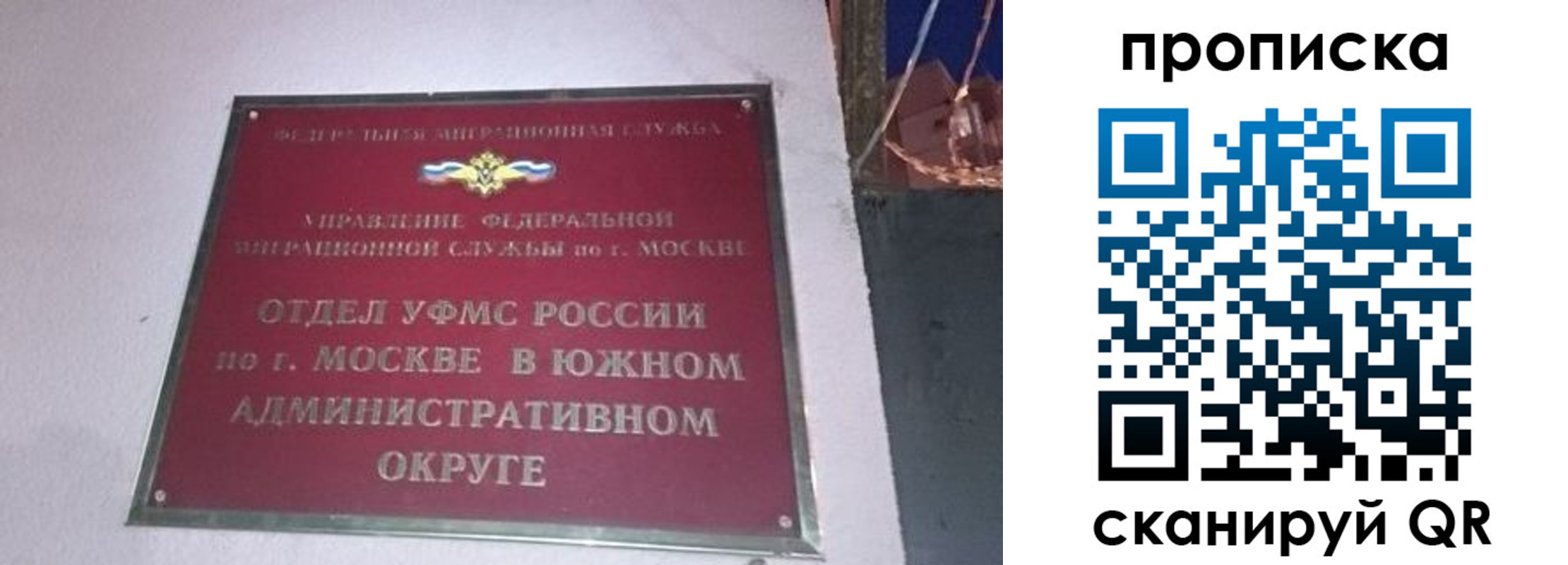 найти адрес прописки в Бронницах