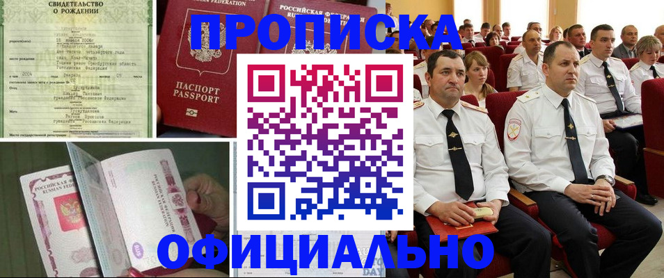 форма 3 в Бронницах